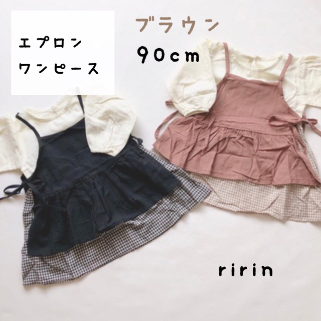 ラスト１点♡エプロン　ワンピース　チェック柄　ベビー　長袖トップス　秋服　冬服 キッズ/ベビー/マタニティのキッズ服女の子用(90cm~)(ワンピース)の商品写真