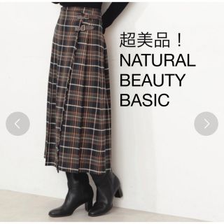 ナチュラルビューティーベーシック(NATURAL BEAUTY BASIC)のこたひと様専用NATURAL BEAUTY BASICキルト/ラップスカート(ロングスカート)