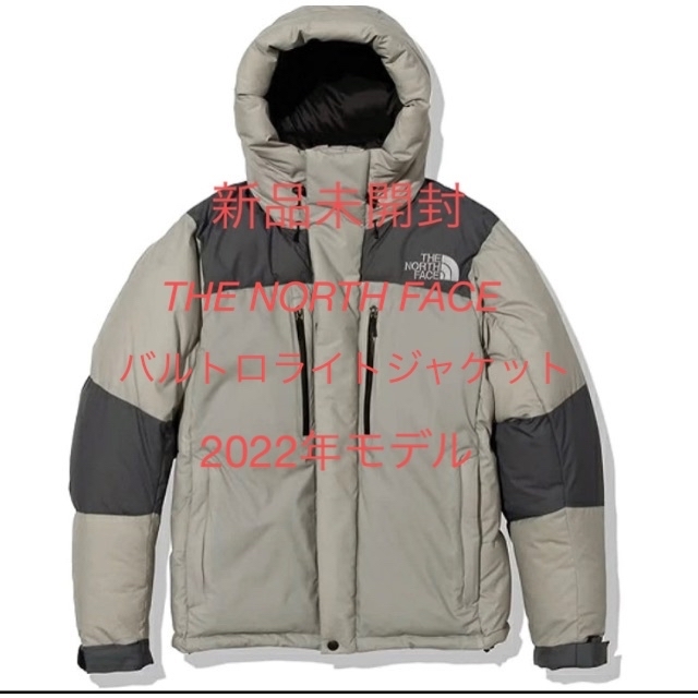 THE NORTH FACE(ザノースフェイス)の新品未開封ザ・ノースフェイス バルトロライトジャケットND92240 VM  S メンズのジャケット/アウター(ダウンジャケット)の商品写真