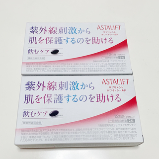 ASTALIFT - アスタリフト ホワイトシールド 2箱