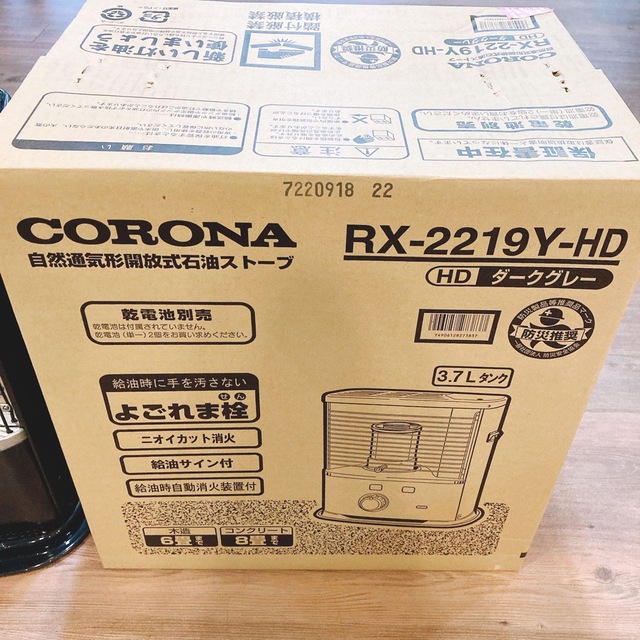 コロナ(コロナ)のCORONA ポータブル石油ストーブ RX-2219Y(HD) スマホ/家電/カメラの冷暖房/空調(ストーブ)の商品写真