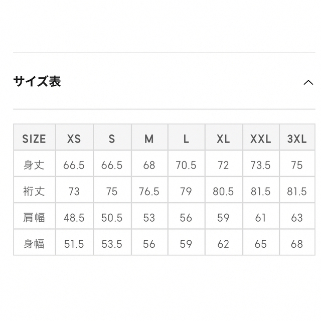 GU(ジーユー)のＧＵ　2wayオーバーサイズカーディガン レディースのトップス(カーディガン)の商品写真