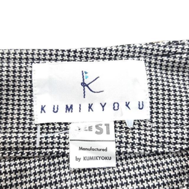 kumikyoku（組曲）(クミキョク)のKUMIKYOKU クミキョク ハーフパンツ  匿名配送 レディースのパンツ(ハーフパンツ)の商品写真