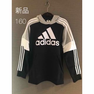 アディダス(adidas)の新品　adidas  パーカー　160  ブラック(Tシャツ/カットソー)