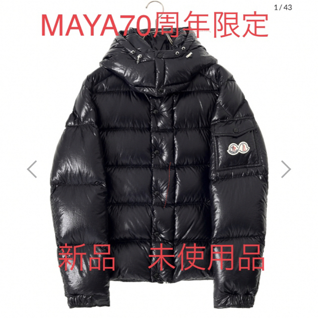 全ての MONCLER - 70周年アニバーサリー限定モデル MAYA モンクレール