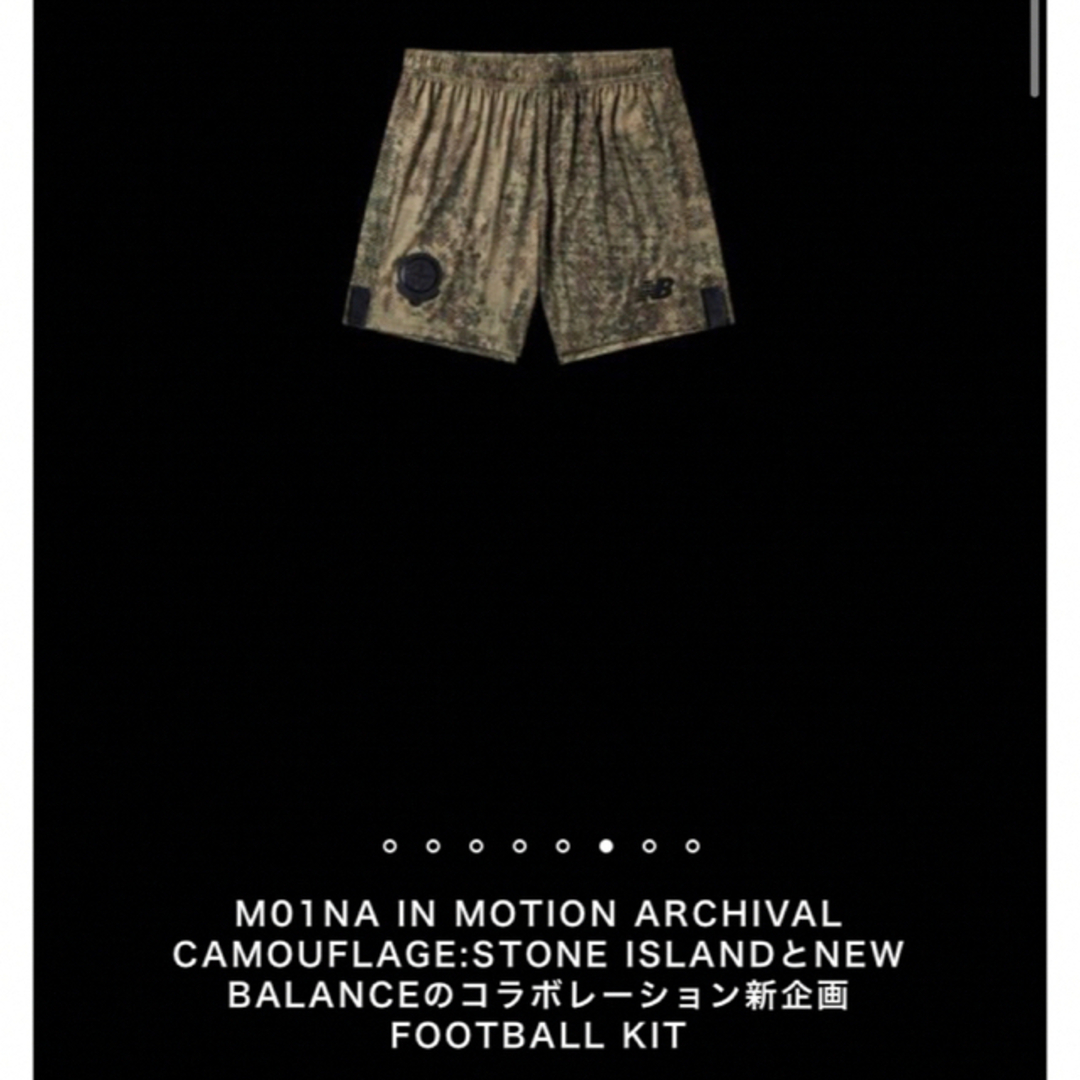 STONE ISLAND(ストーンアイランド)の【即完売　新品】ストーンアイランド　ニューバランス メンズのトップス(Tシャツ/カットソー(半袖/袖なし))の商品写真