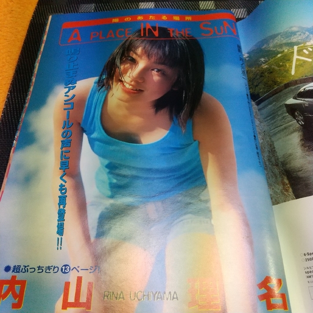 内山理名カラーphoto book 3冊セット（分売不可） - 通販 - nickhealey