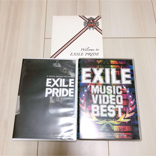 エグザイル(EXILE)のEXILE CD DVD 3点セットMUSIC VIDEO BEST PRIDE(ミュージック)