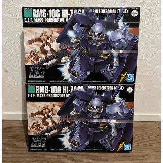 バンダイ(BANDAI)のHGUC 1/144 ガンプラ ハイザック 連邦軍カラー 2個セット バンダイ(模型/プラモデル)