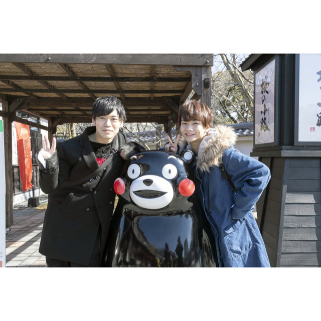 【アニメイト特典DVD付き】古川慎の来なっせ!熊本 【アニメイト特典DVD付き】古川慎の来なっせ!熊本