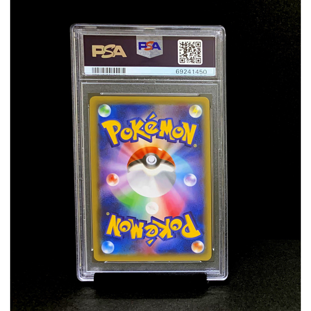 ポケモン - PSA10 ピカチュウEX 008/027 CP2 伝説 プロモ ※鑑定ケース