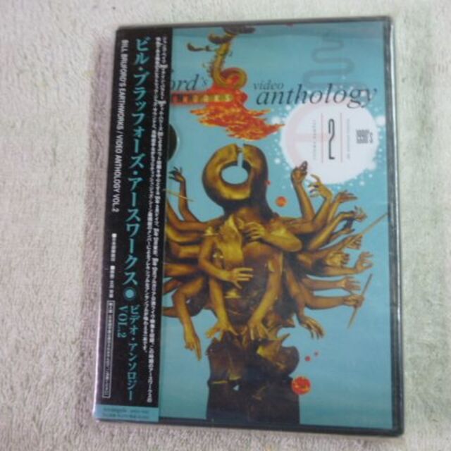 ミュージック BILL BRUFORD'S EARTHWORKS /VIDEO ANTHORO
