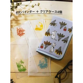 タカラジマシャ(宝島社)のInRed2023年1月号特別付録ムーミンマルチ整理ポーチ(ファイル/バインダー)