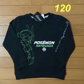 ポケモン(ポケモン)の新品☆120cm ポケモン トレーナー トップス レックウザ  長袖 ピカチュウ(Tシャツ/カットソー)