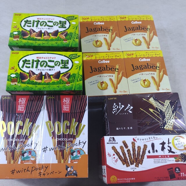 お菓子詰め合わせ1 　ポッキー　シルベーヌ　たけのこの里　チョコパイ　小枝　紗々 食品/飲料/酒の食品(菓子/デザート)の商品写真