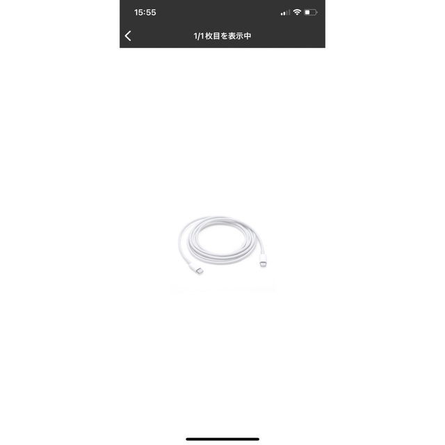 純正　アップル Apple MLL82AM/A [USB-C充電ケーブル 2m] スマホ/家電/カメラのPC/タブレット(その他)の商品写真