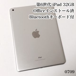 アップル iPad 第6世代 WiFi 32GB スペースグレイ　キーボード付き