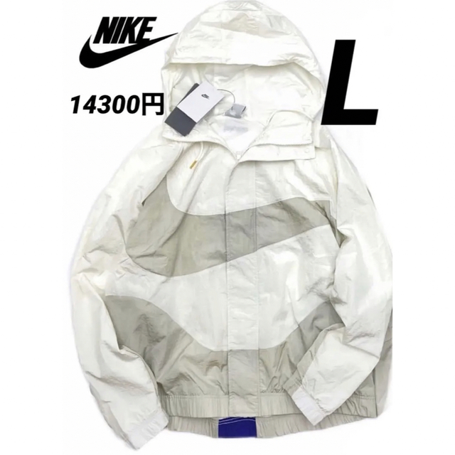 NIKE ナイキ　スウッシュ ウーブン ジャケット　　　　　L（メンズ）