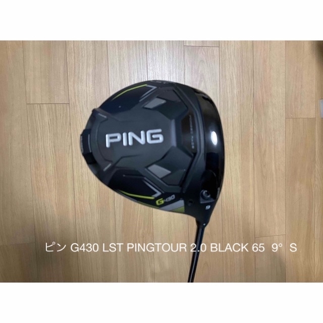 激安直営店 - PING ピン S 9° 65 BLACK 2.0 PINGTOUR LST G430 クラブ ...