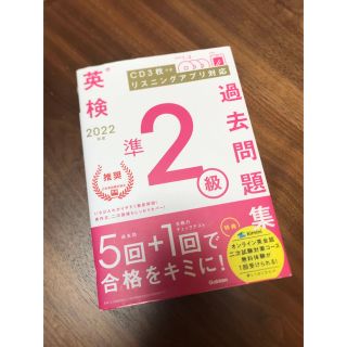 【中古】鳥取県の教職教養 2010年度版 /協同出版