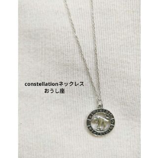 ビューティアンドユースユナイテッドアローズ(BEAUTY&YOUTH UNITED ARROWS)のconstellationネックレス・おうし座(ネックレス)