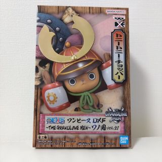 バンプレスト(BANPRESTO)のワンピースDXF ワノ国 トニートニーチョッパー　フィギュア　非売品(アニメ/ゲーム)