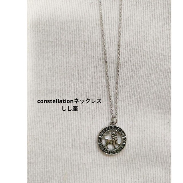 TODAYFUL(トゥデイフル)のconstellationネックレス・しし座 レディースのアクセサリー(ネックレス)の商品写真