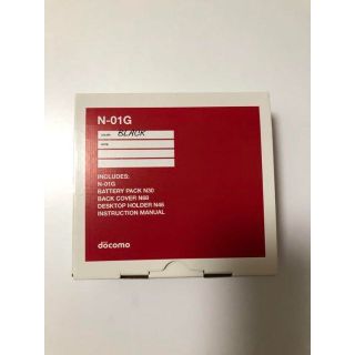 エヌティティドコモ(NTTdocomo)のガラケー　docomo N-01G (NEC)(携帯電話本体)