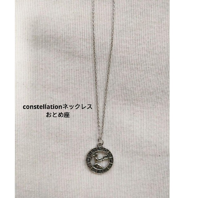 TODAYFUL(トゥデイフル)のconstellationネックレス・おとめ座 レディースのアクセサリー(ネックレス)の商品写真