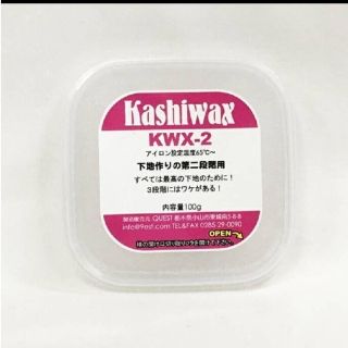 kashiwax カシワックス ワックス ホットワックス kwx2 スノーボード(アクセサリー)