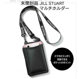 ジルスチュアート(JILLSTUART)のotona MUSE ジルスチュアート スマホショルダー 未開封品(ショルダーバッグ)