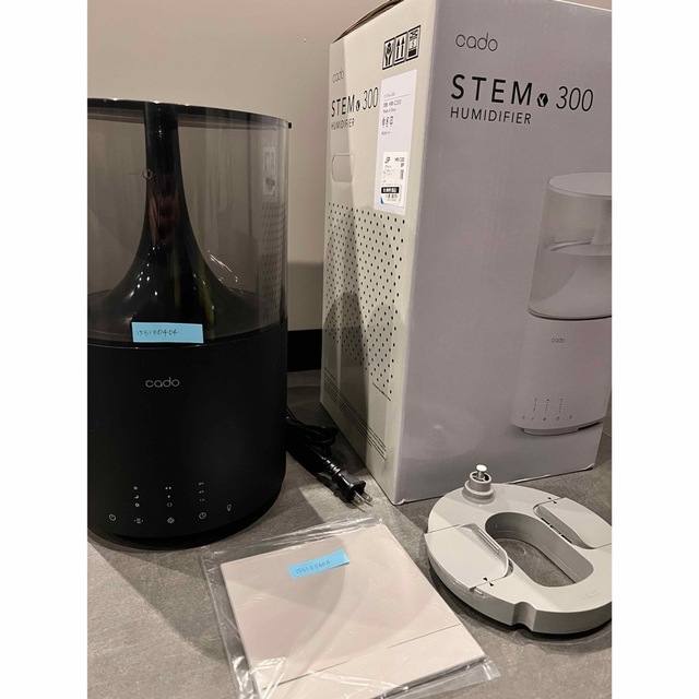 ☆cado　超音波式加湿器　STEM 300　HM-C300　2021年製