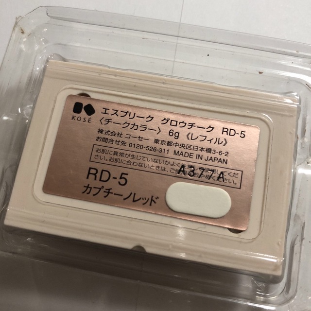 ESPRIQUE(エスプリーク)の新品　エスプリーク　グロウチーク RD-5  カプチーノレッド コスメ/美容のベースメイク/化粧品(チーク)の商品写真