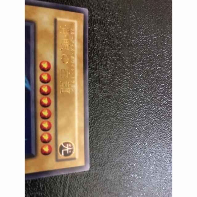 遊戯王(ユウギオウ)の青眼の白龍 LB01 2期 ウルトラレア　15axシク エンタメ/ホビーのトレーディングカード(シングルカード)の商品写真