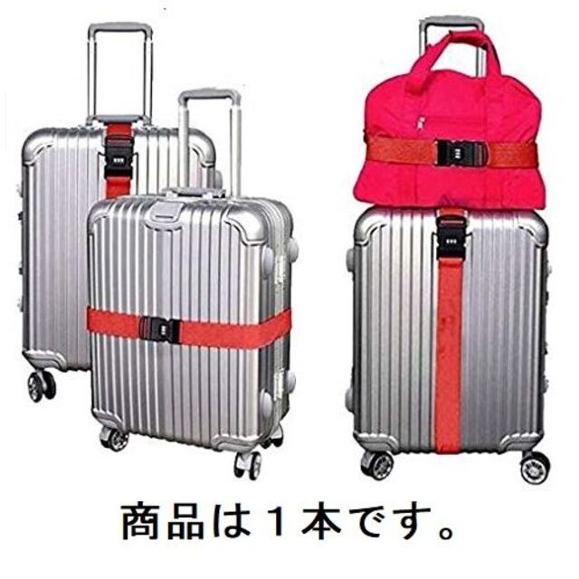 福袋セール】 新品 RIMOWA リモワ ラゲージ ベルト 赤 レッド スーツ