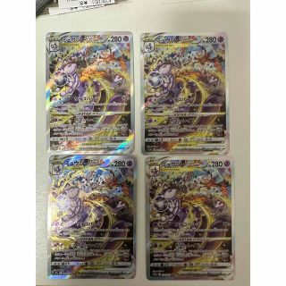 ポケモンカード ミュウツーvstar sar 4枚の通販 by ゆうり's shop｜ラクマ