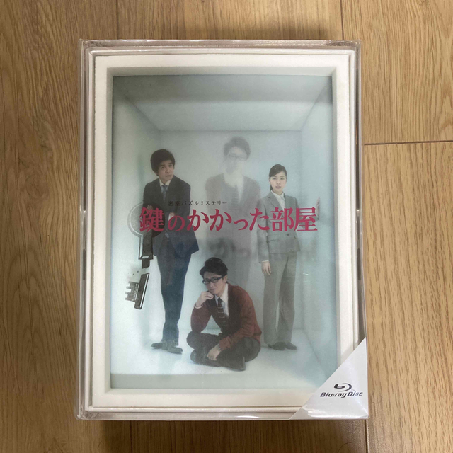 3104⭐︎様専用「鍵のかかった部屋 初回限定盤Blu-ray BOX」4枚組-