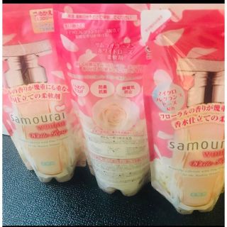 SAMOURAI - サムライウーマン ホワイトローズ 柔軟剤 詰替 480ml×3点