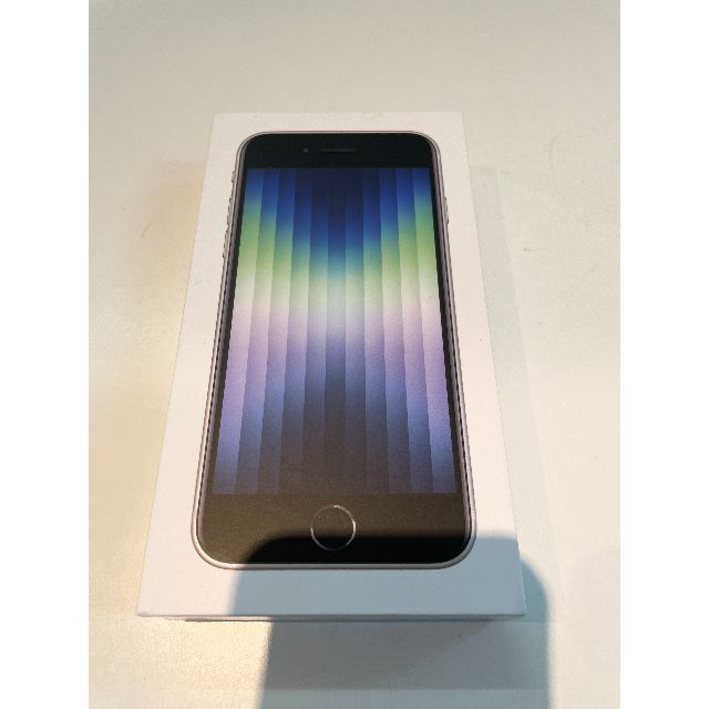 Apple - 新品未開封 SIMフリー iphone SE3 64GB アップル購入品
