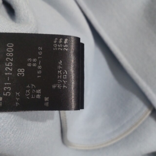 美品●アドーアADORE●2wayレイヤードロングコート●¥110000