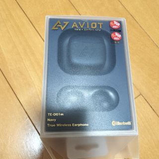 アヴォイド(Avoid)の【専用】アビオット　TE-D01m(ヘッドフォン/イヤフォン)