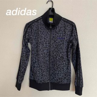 【美品】アディダス　ヒョウ柄　ジャージ　adidas(ジャージ)