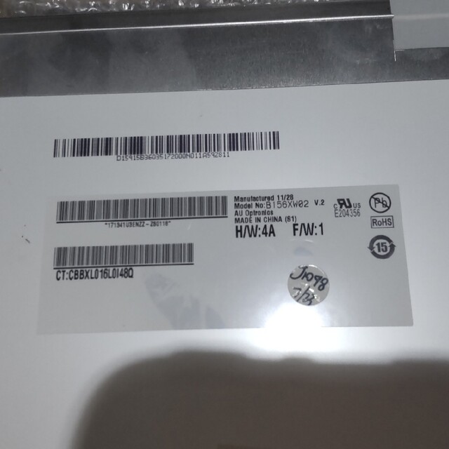 東芝(トウシバ)の東芝　DynaBook　液晶パネル　B156XW02 換用 スマホ/家電/カメラのPC/タブレット(ノートPC)の商品写真