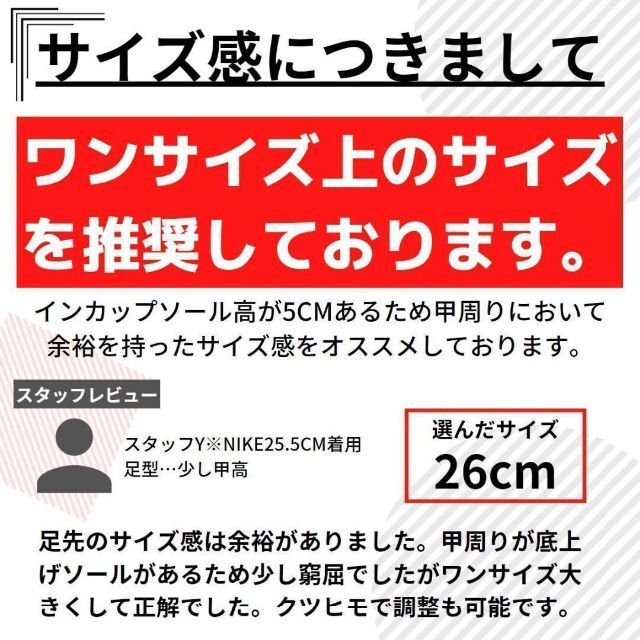 24.5cm10cm身長UPシークレットブーツシューズ厚底脚長サイドジップメンズ