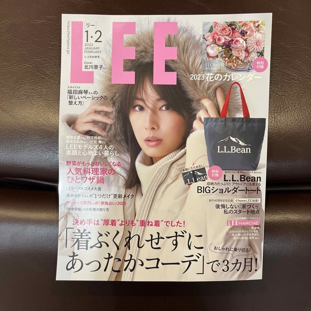 L.L.Bean(エルエルビーン)のLEE 2023年 02月号　特別付録 エンタメ/ホビーの雑誌(ファッション)の商品写真