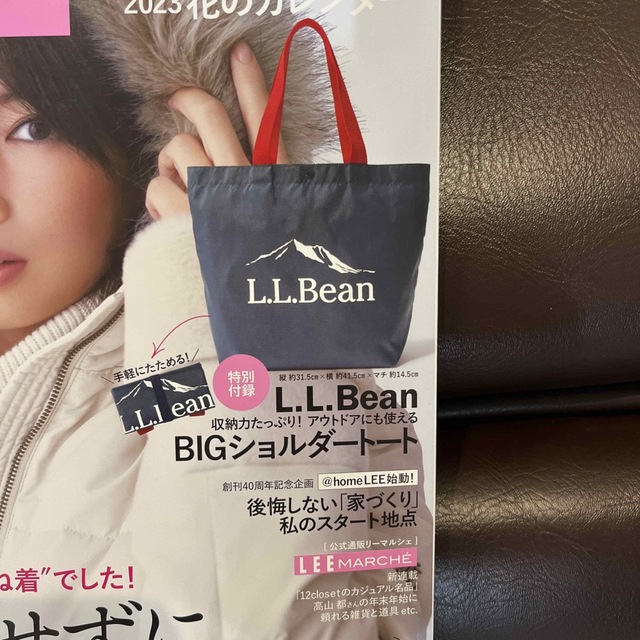 L.L.Bean(エルエルビーン)のLEE 2023年 02月号　特別付録 エンタメ/ホビーの雑誌(ファッション)の商品写真