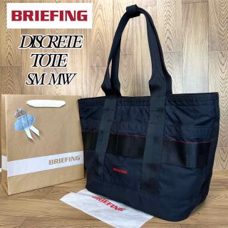 ブリーフィング(BRIEFING)の【大人気】BRIEFING DISCRETE TOTE SM MW BLACK(トートバッグ)