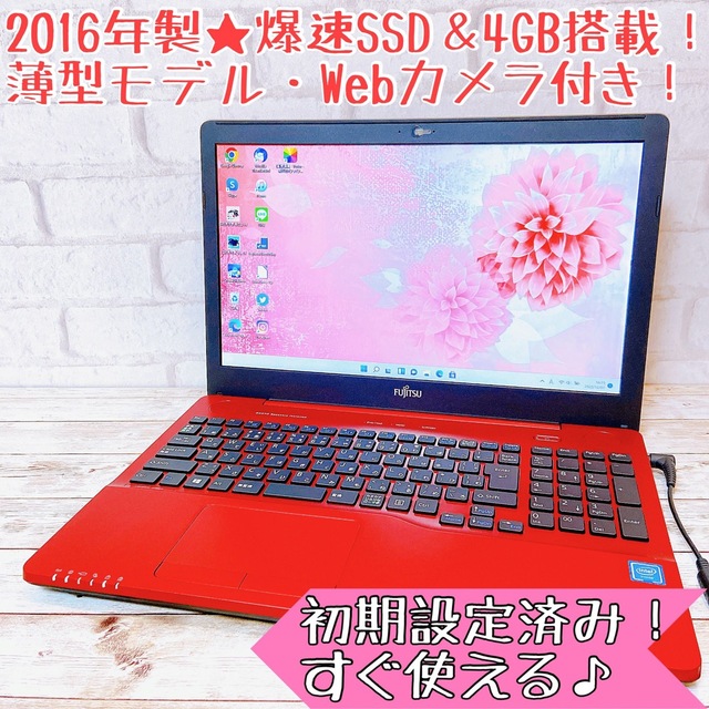 超美品】2016年製✨新品&爆速SSD✨Webカメラ/薄型❣学生・社会人に