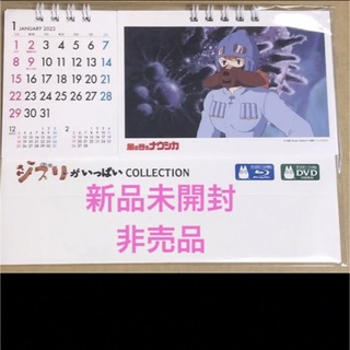 ジブリ(ジブリ)のジブリがいっぱいCOLLECTION オリジナル 卓上カレンダー 2023(カレンダー/スケジュール)