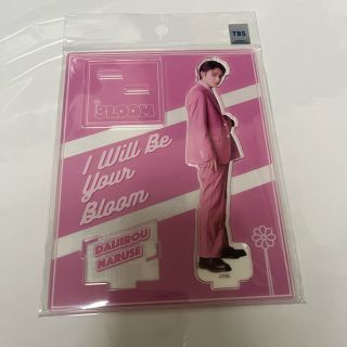 8LOOM 成瀬大二郎 アクスタ お値下しました(アイドルグッズ)